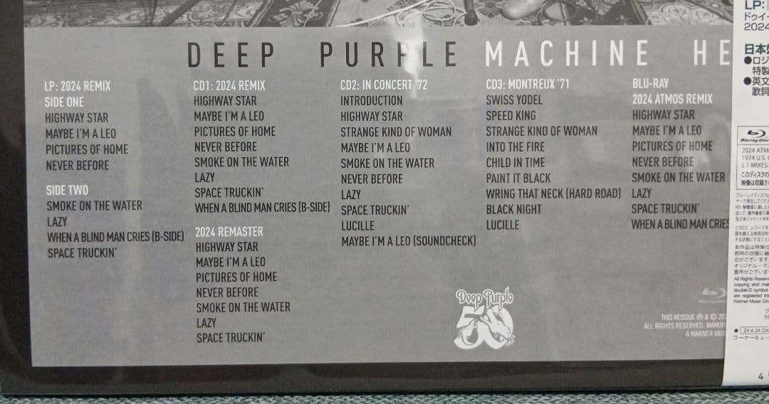 完全生産限定盤マシン・ヘッド【スーパー・デラックス・エディション】