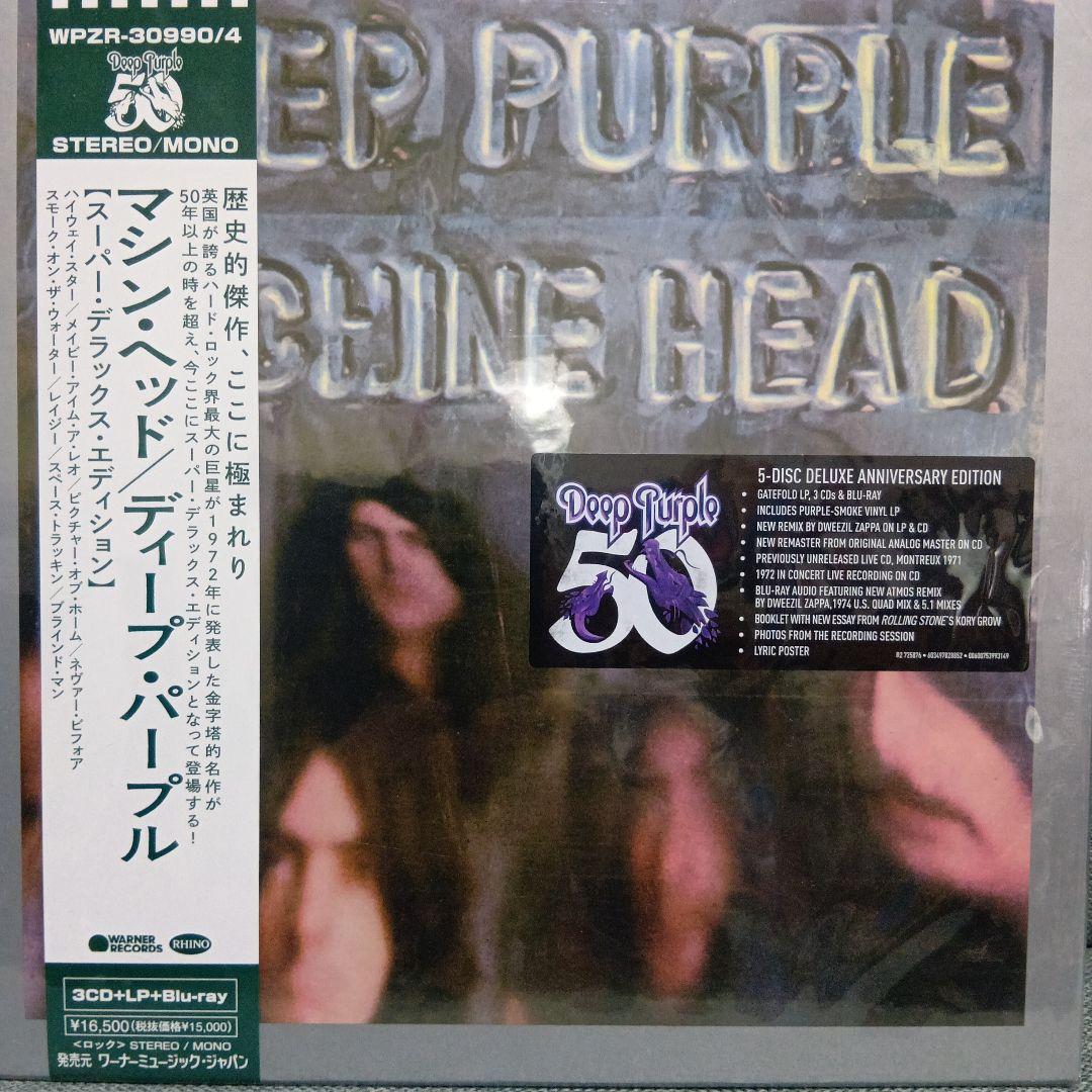 完全生産限定盤マシン・ヘッド【スーパー・デラックス・エディション】