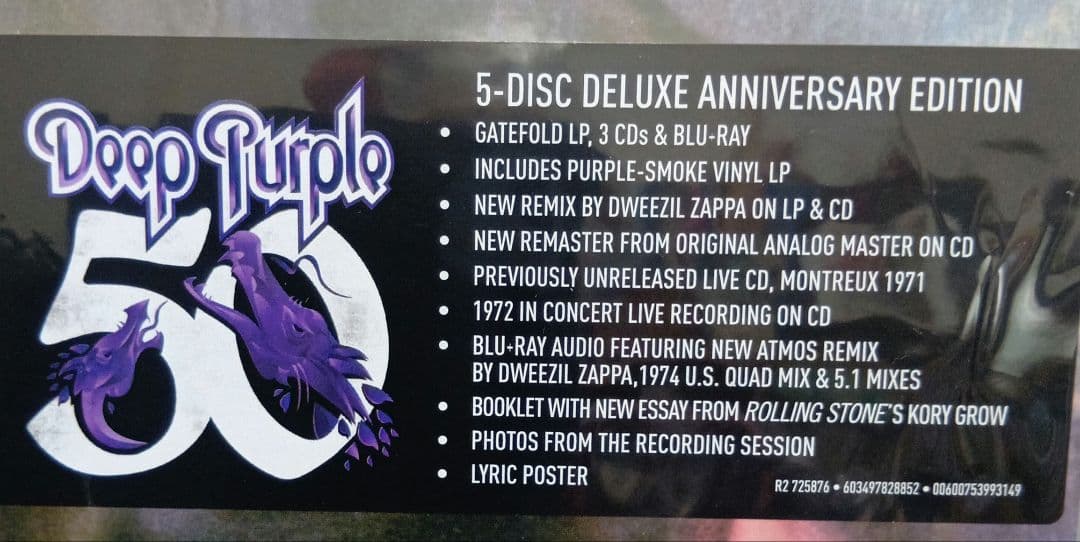 完全生産限定盤マシン・ヘッド【スーパー・デラックス・エディション】