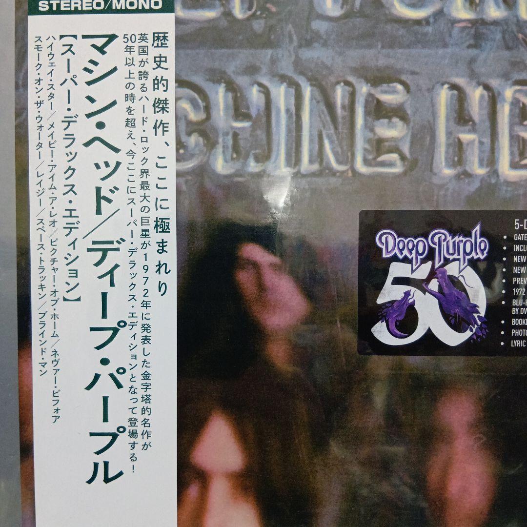 完全生産限定盤マシン・ヘッド【スーパー・デラックス・エディション】