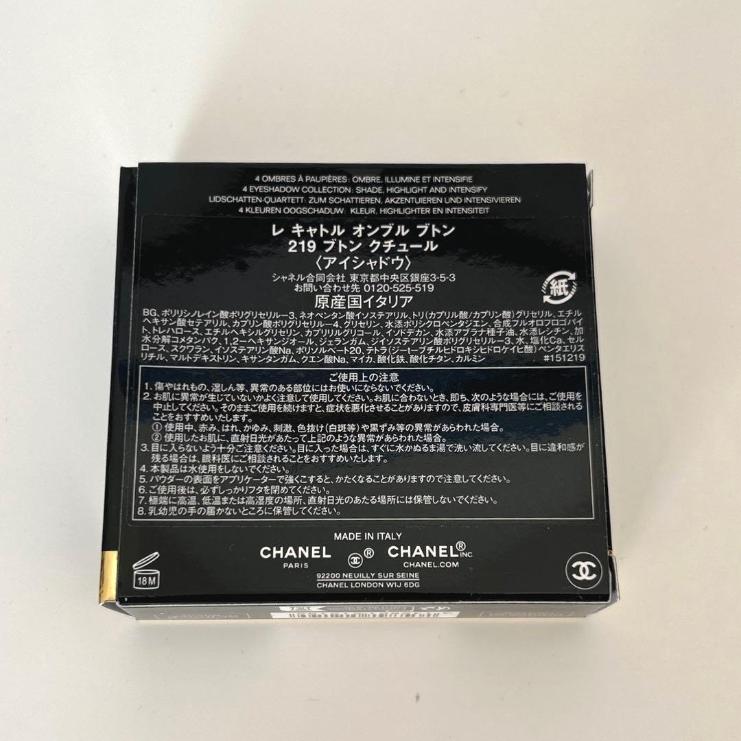 シャネル レキャトルオンブル ブトン 219