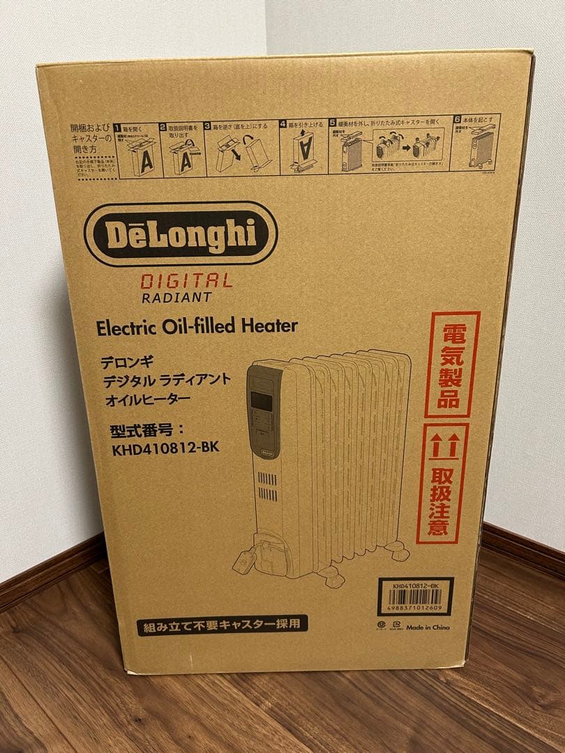 デロンギ　オイルヒーター　液晶表示　エコ運転機能