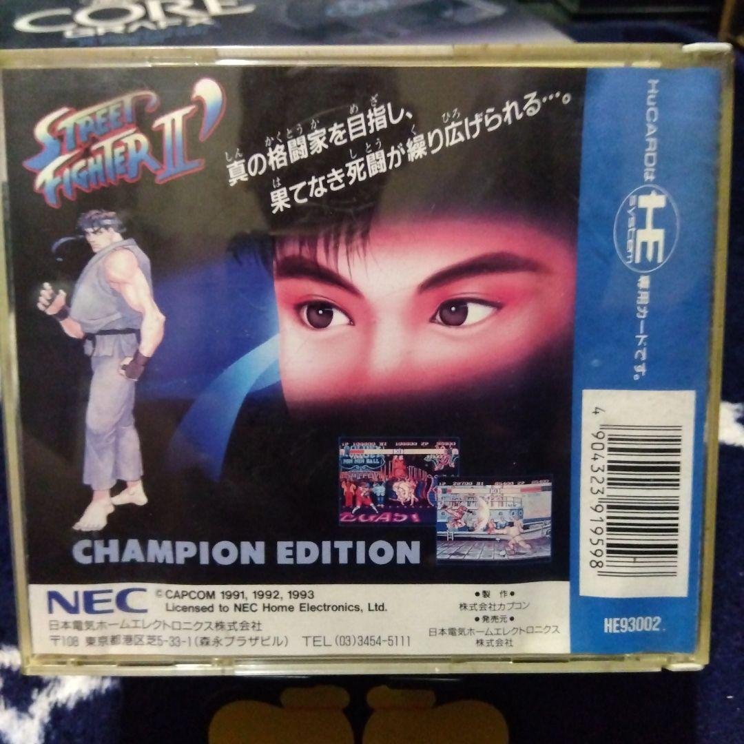 Nintendo Switch NEC PI-TG3