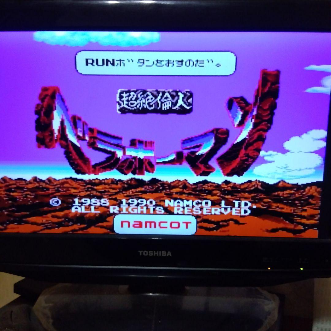 Nintendo Switch NEC PI-TG3