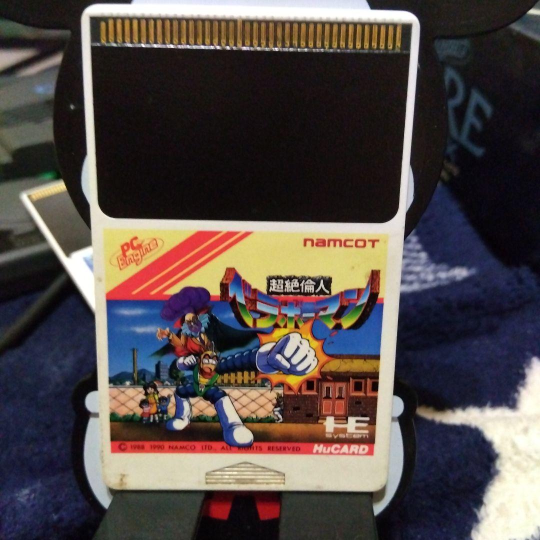 Nintendo Switch NEC PI-TG3