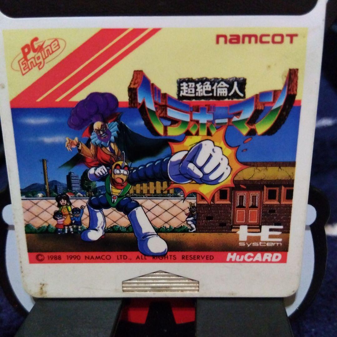 Nintendo Switch NEC PI-TG3