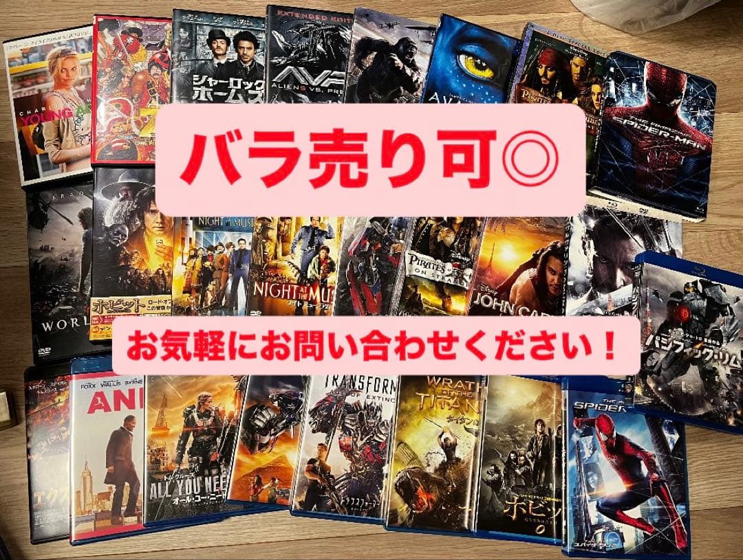 洋画　邦楽　DVD Blu-ray セット　バラ売り可