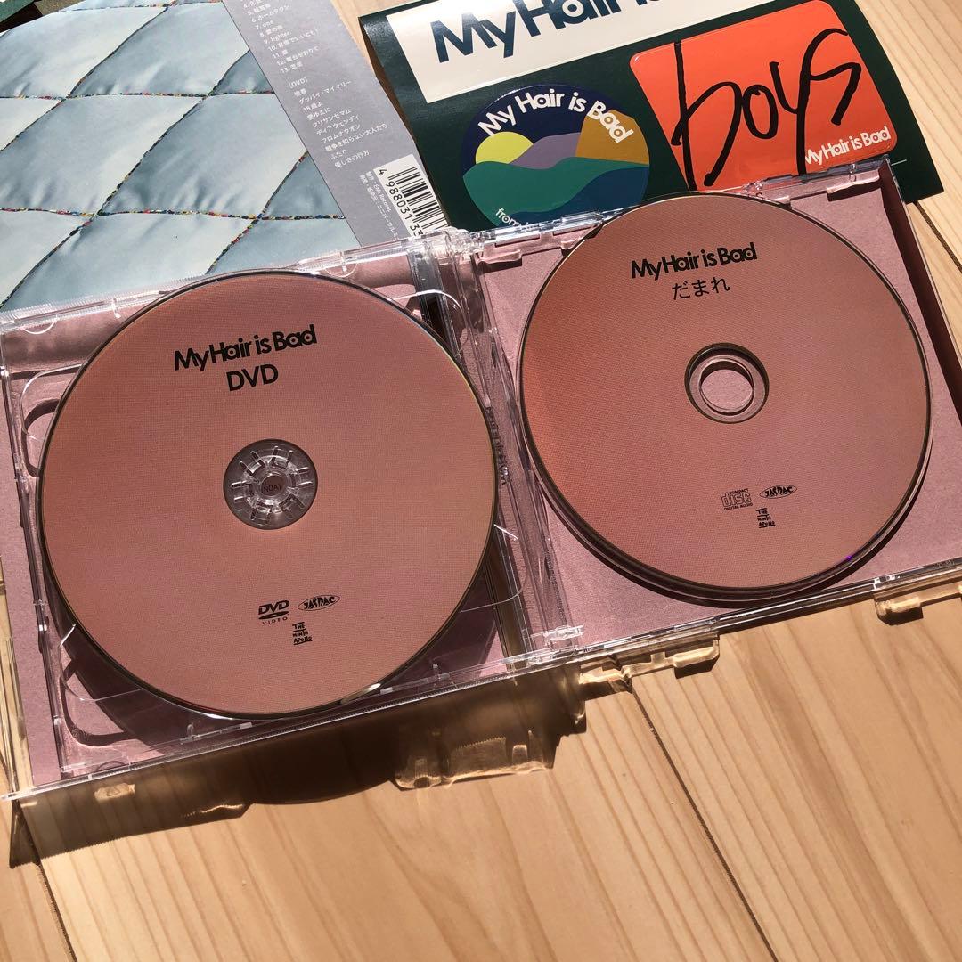 My Hair is Bad マイヘア CD