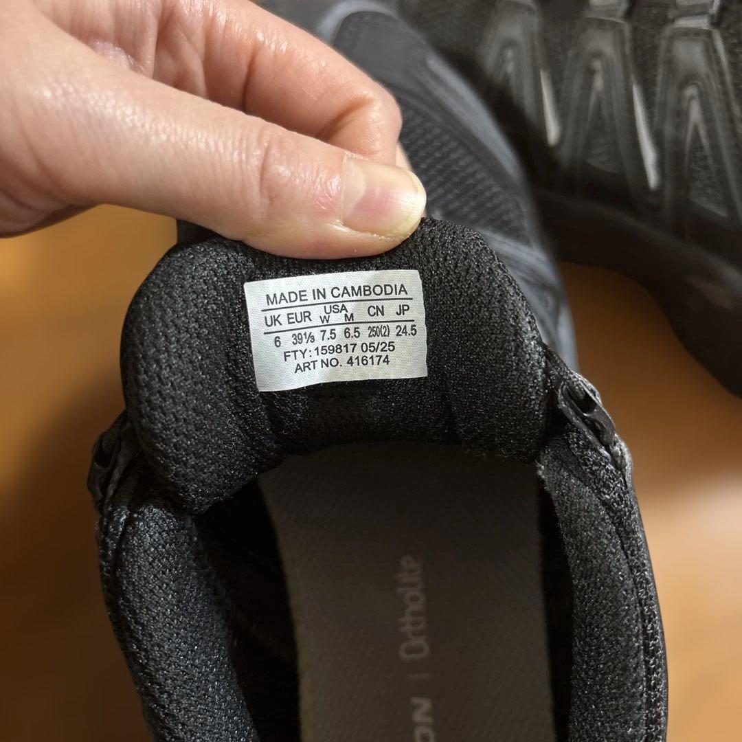 サロモン xa pro 3d 24.5cm