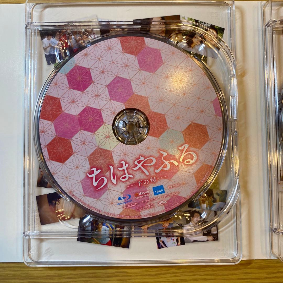 ちはやふる 初回生産限定　完全版 DVD 7枚組