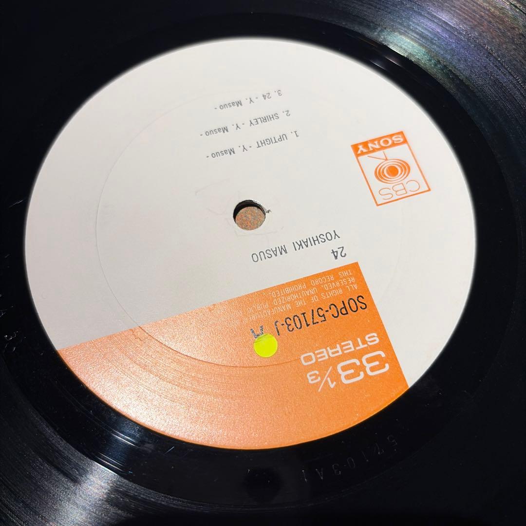 [レコード] 増尾好秋 24 Poshiyaki Masuo LP