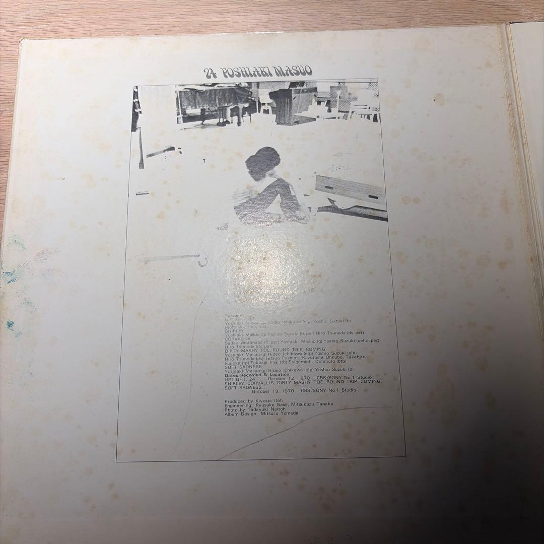 [レコード] 増尾好秋 24 Poshiyaki Masuo LP