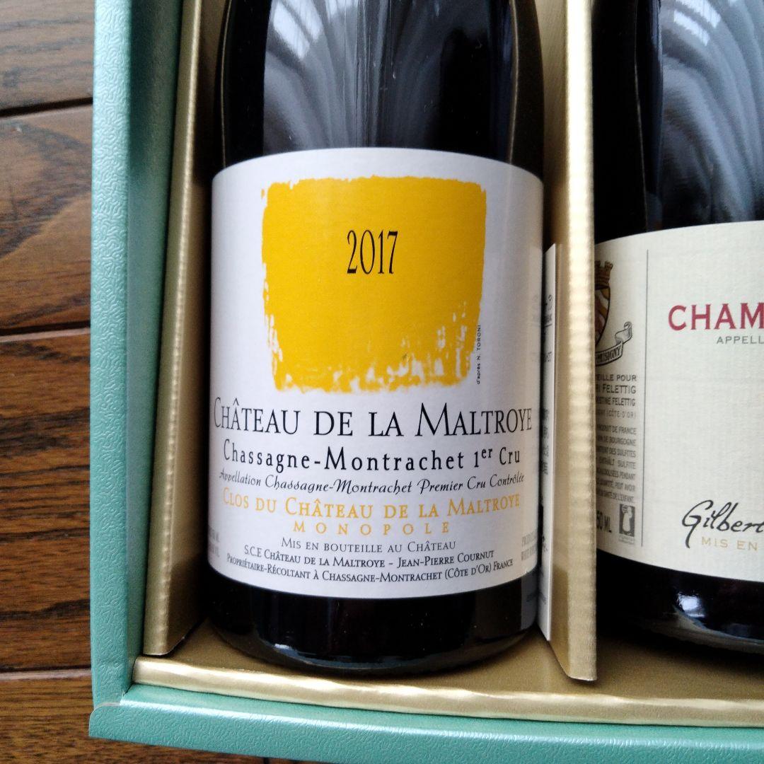 ワイン Chassagne-Montrachet Chambolle-Musigny