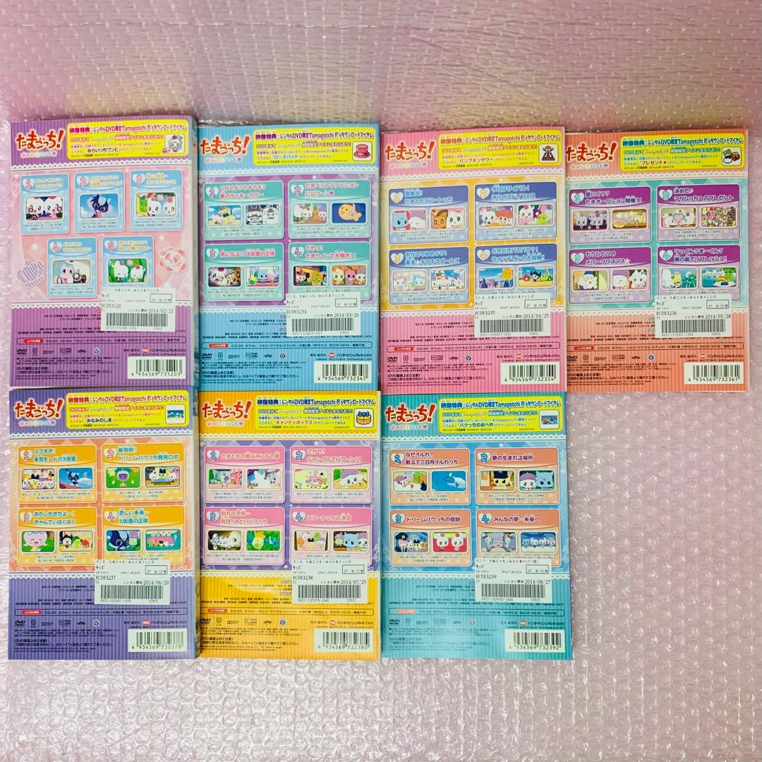 たまごっち！みらくるフレンズ　DVD全巻セット　全7巻セット　話題のアニメ