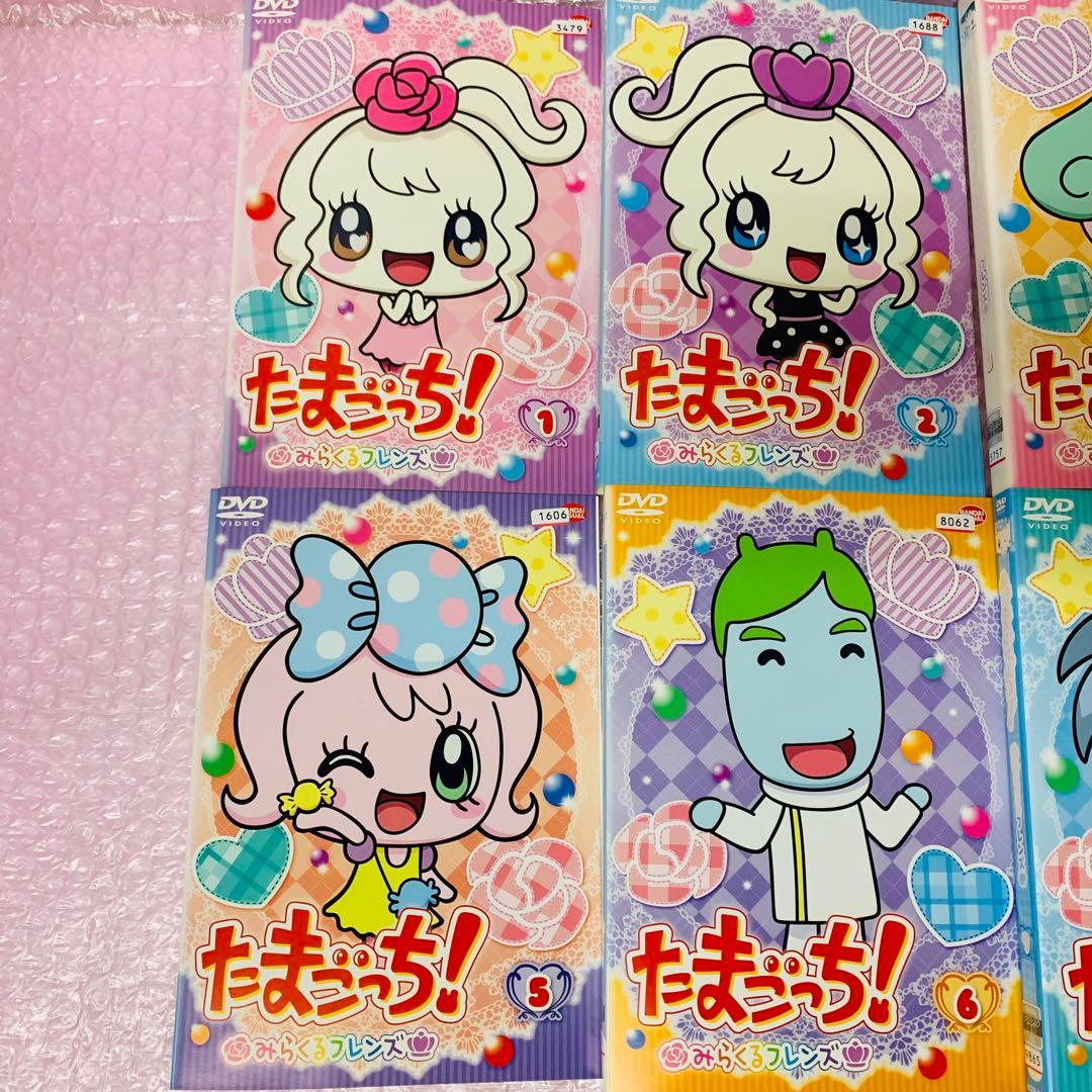 たまごっち！みらくるフレンズ　DVD全巻セット　全7巻セット　話題のアニメ