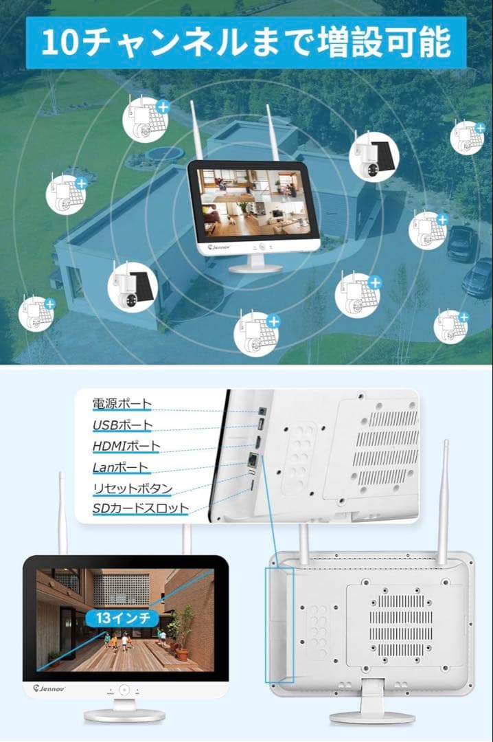 完全無線 防犯カメラ ワイヤレス 屋外 ソーラー 400万画素 360°回転