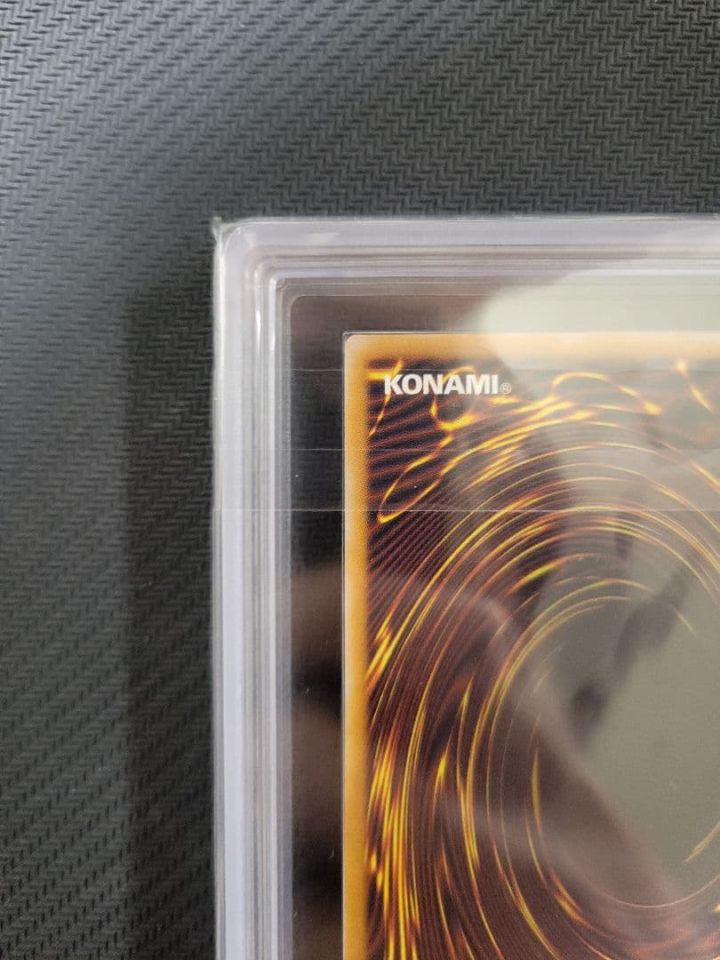 [遊戯王] 青眼の白龍 ARS