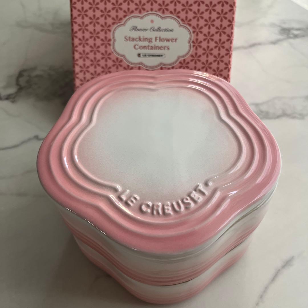 ルクルーゼ　スタッキングフラワーコンテナー