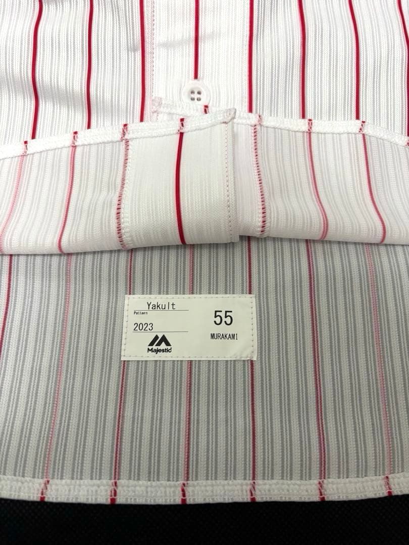 s*i様 【プロコレ】ヤクルト 村上宗隆選手 #55 直筆サイン入りユニフォーム