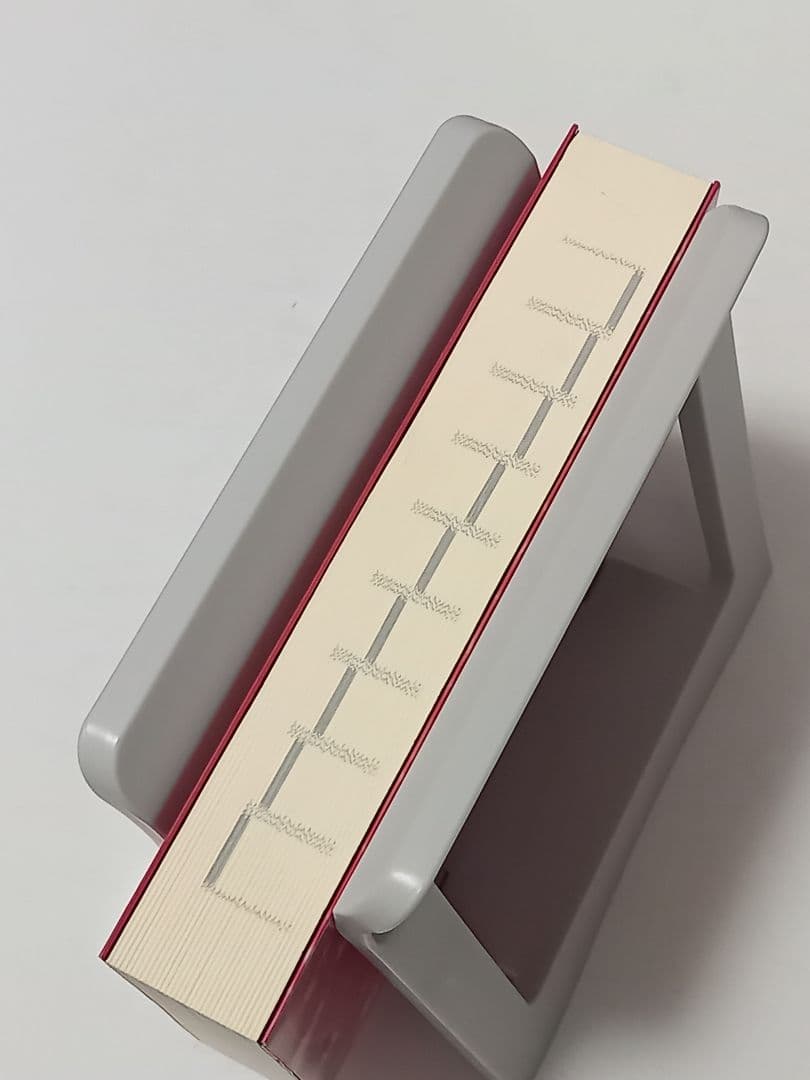 法象気学開運秘伝