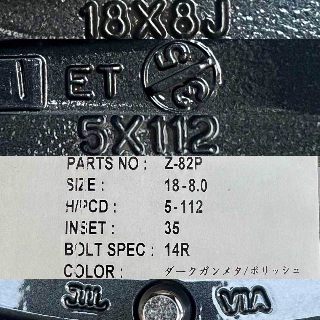 ★ゲルペ★ベンツ GLC X253 AFTザンク ホイール18インチ4本