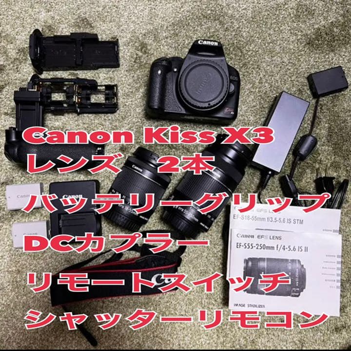 『ジャンク扱い』一眼レフCANON EOS Kiss X3　レンズ、アクセサリー