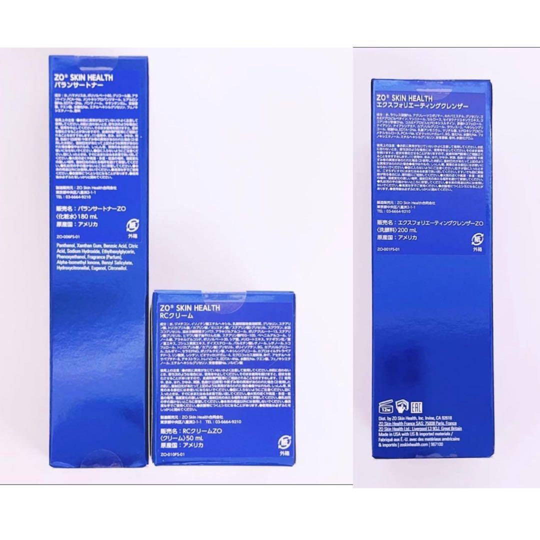 専用ページ　バランサートナー　RCクリーム エクスフォリエーティングクレンザー