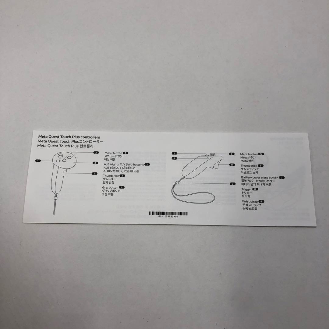 52▢ Quest 3S 256GB VRヘッドセット KM0410-1