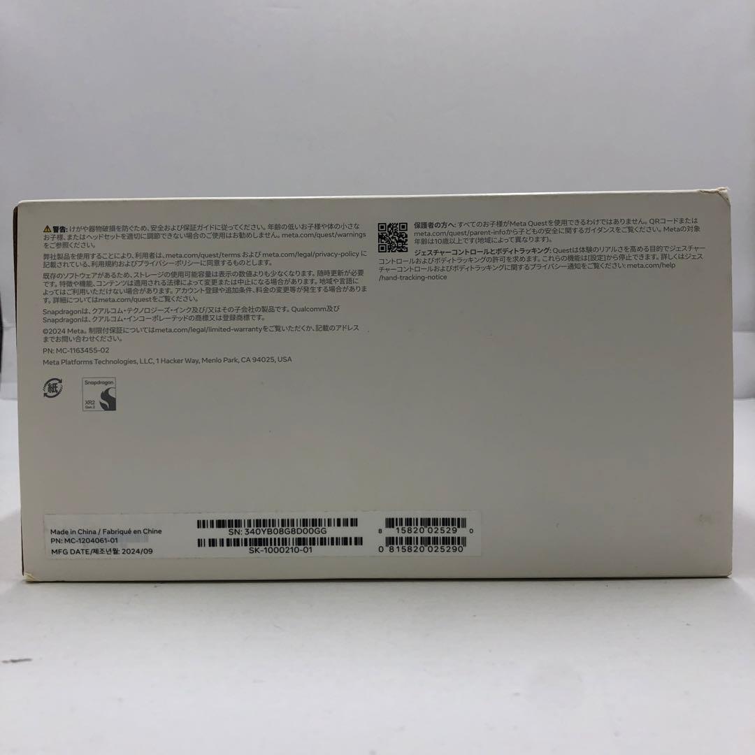 52▢ Quest 3S 256GB VRヘッドセット KM0410-1