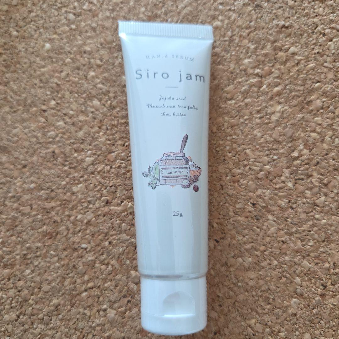 シロジャムsiro jam ハンドクリーム25g、3本で
