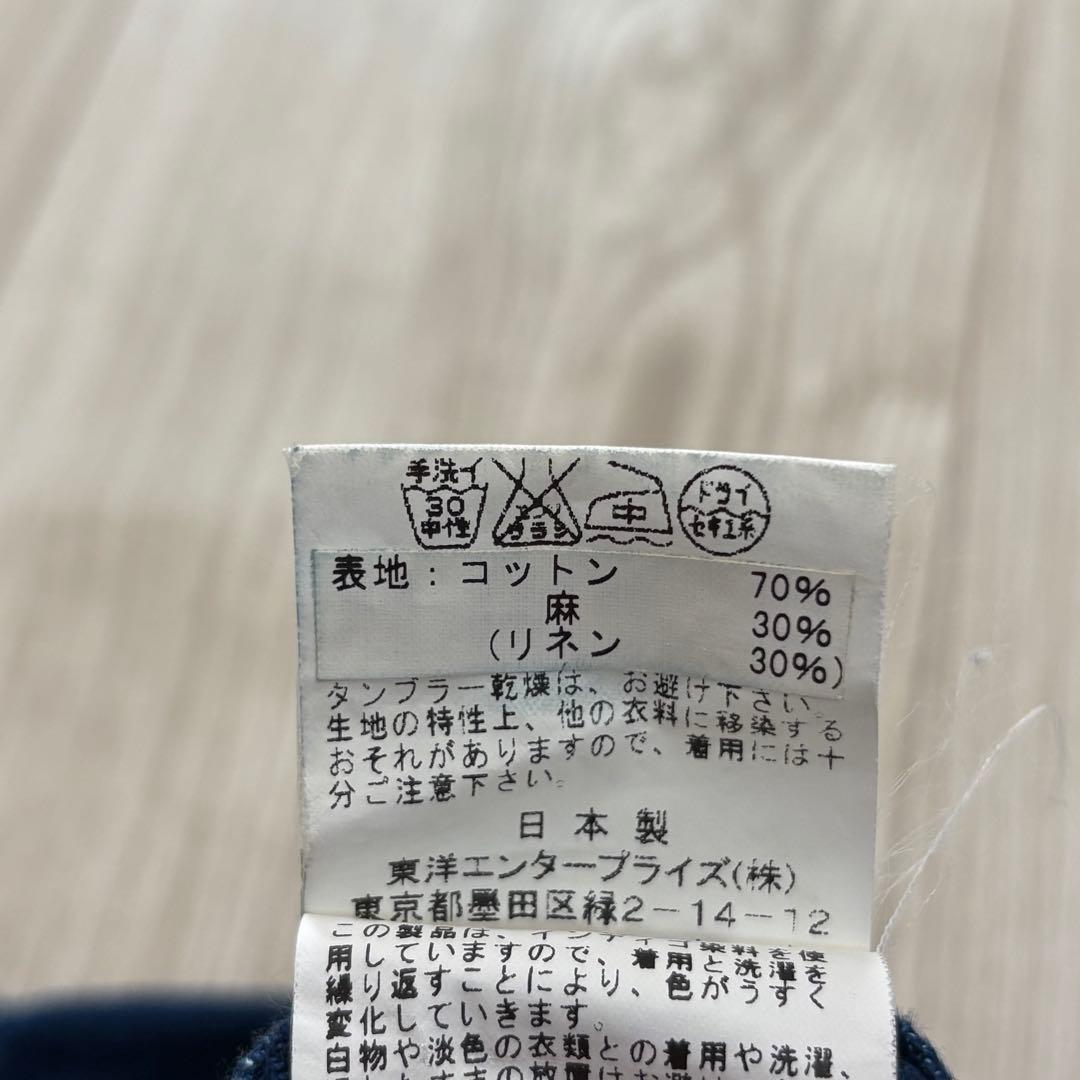 【美品】シュガーケーン×ミスターフリーダム カバーオール S 日本製