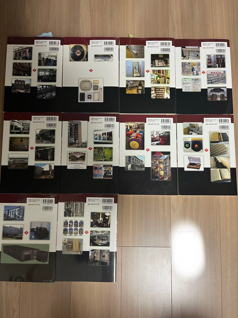 ベーシック図書館司書1〜10