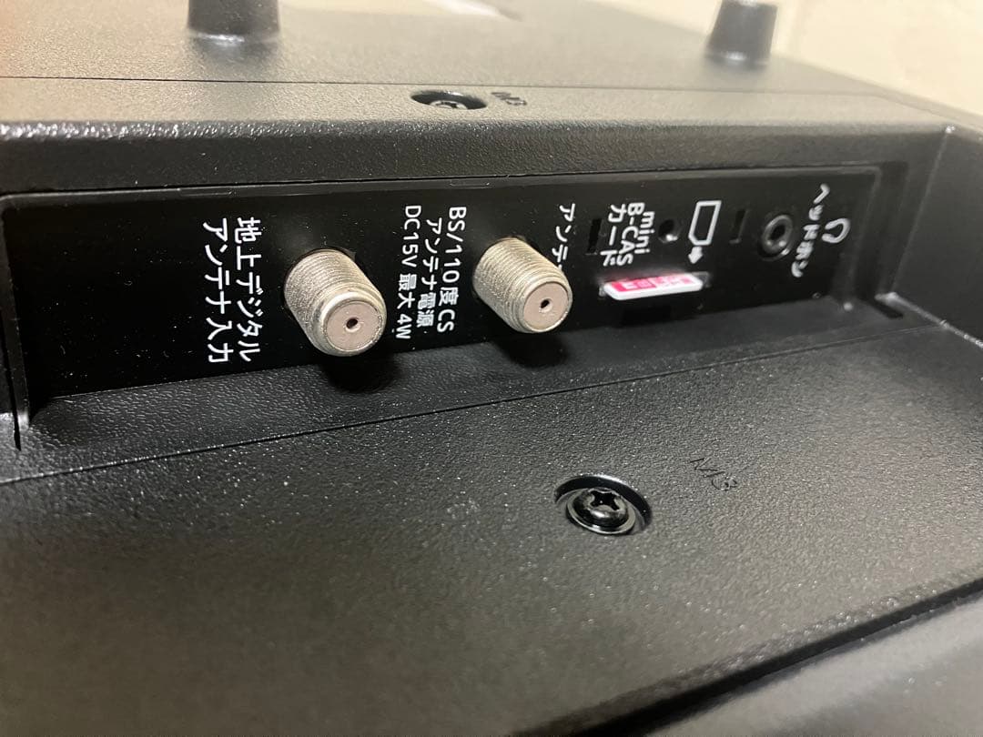 美品　2024年製　24型ハイビジョン液晶テレビ HDMI端子付き