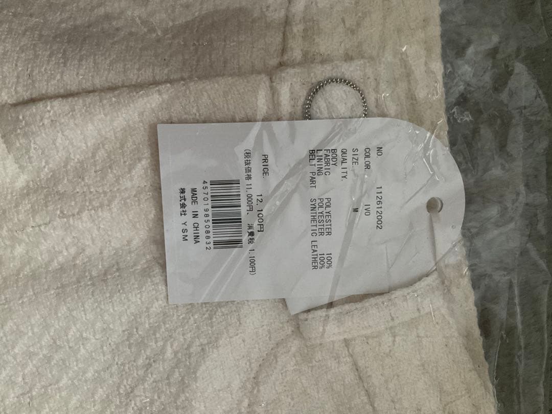 Darich ダーリッチ ボンディングツイードショートパンツ アイボリー M