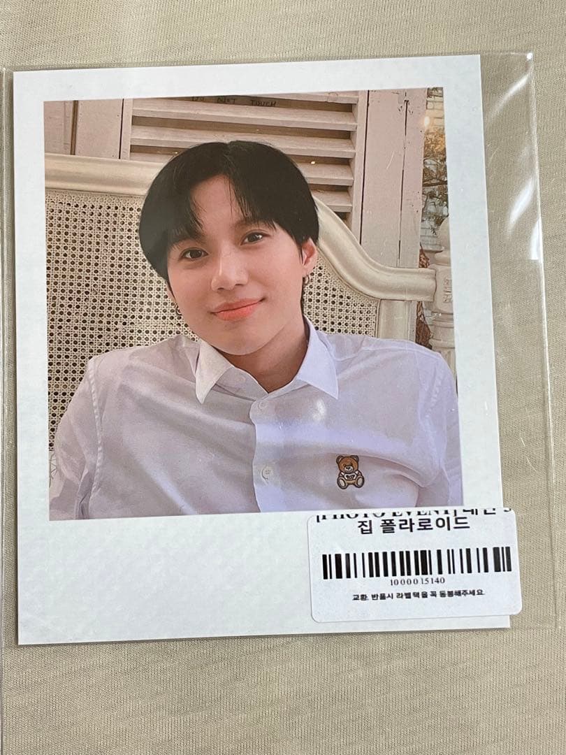 テミンポラロイド