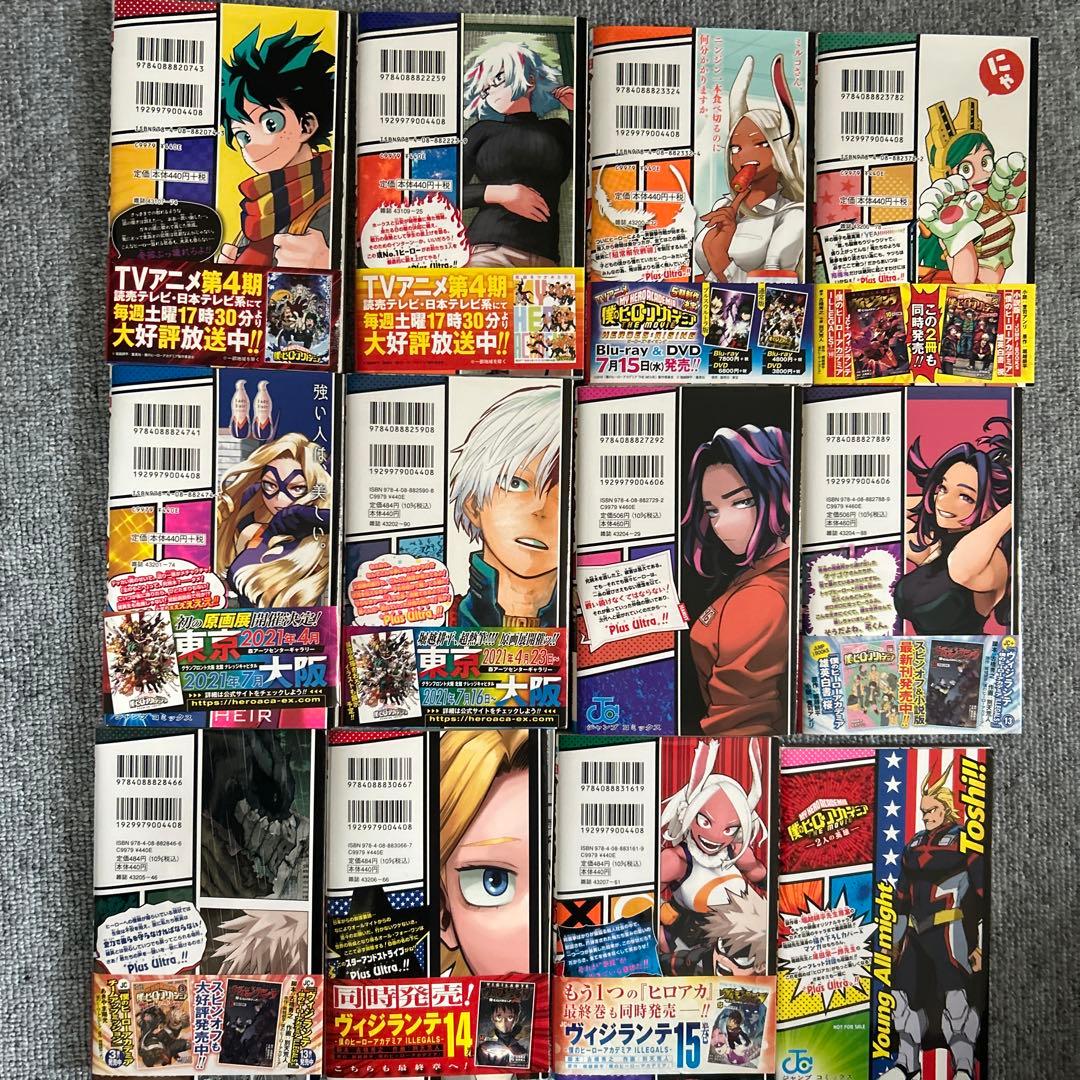 僕のヒーローアカデミア1から35巻セット➕映画特典