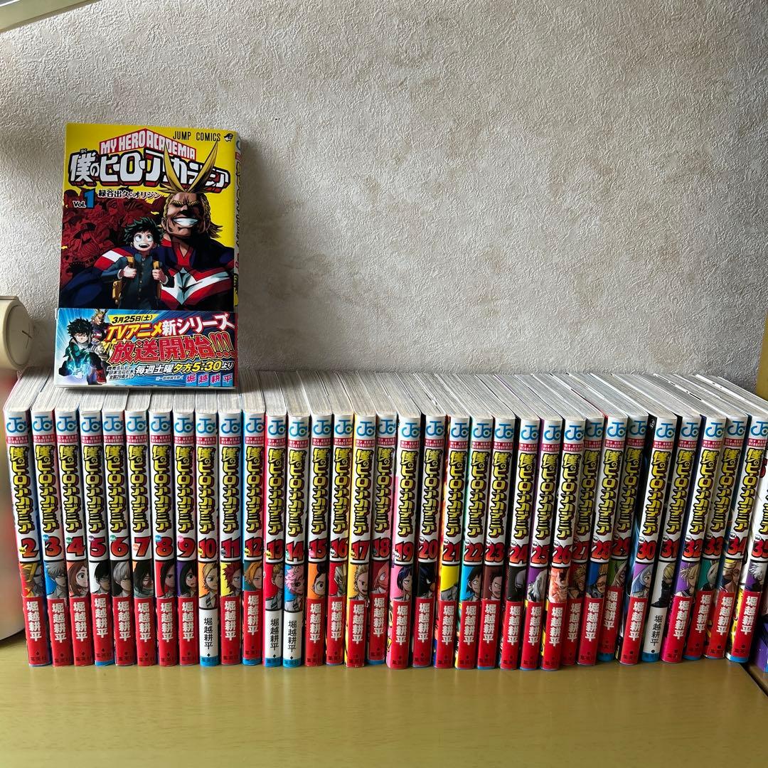 僕のヒーローアカデミア1から35巻セット➕映画特典
