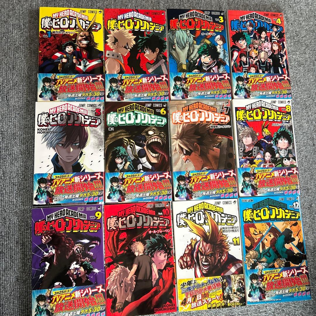 僕のヒーローアカデミア1から35巻セット➕映画特典