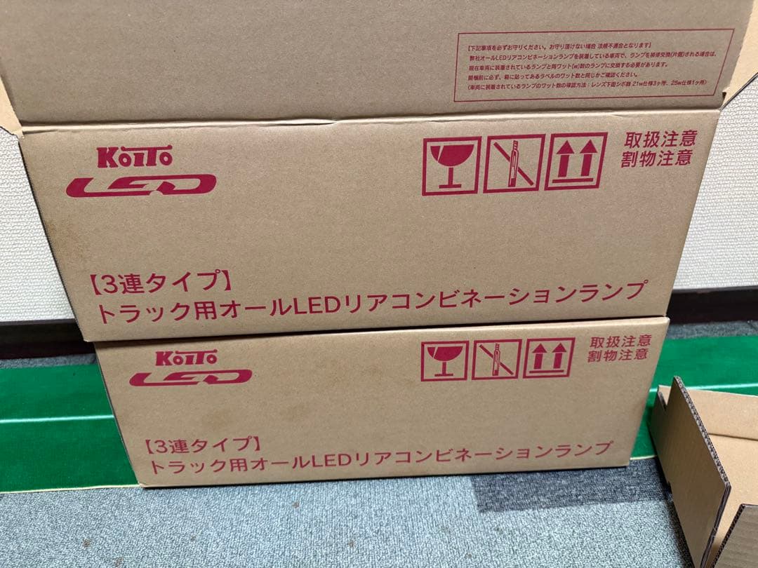 KOITO 3連テール　クリアシーケンシャル左右セット