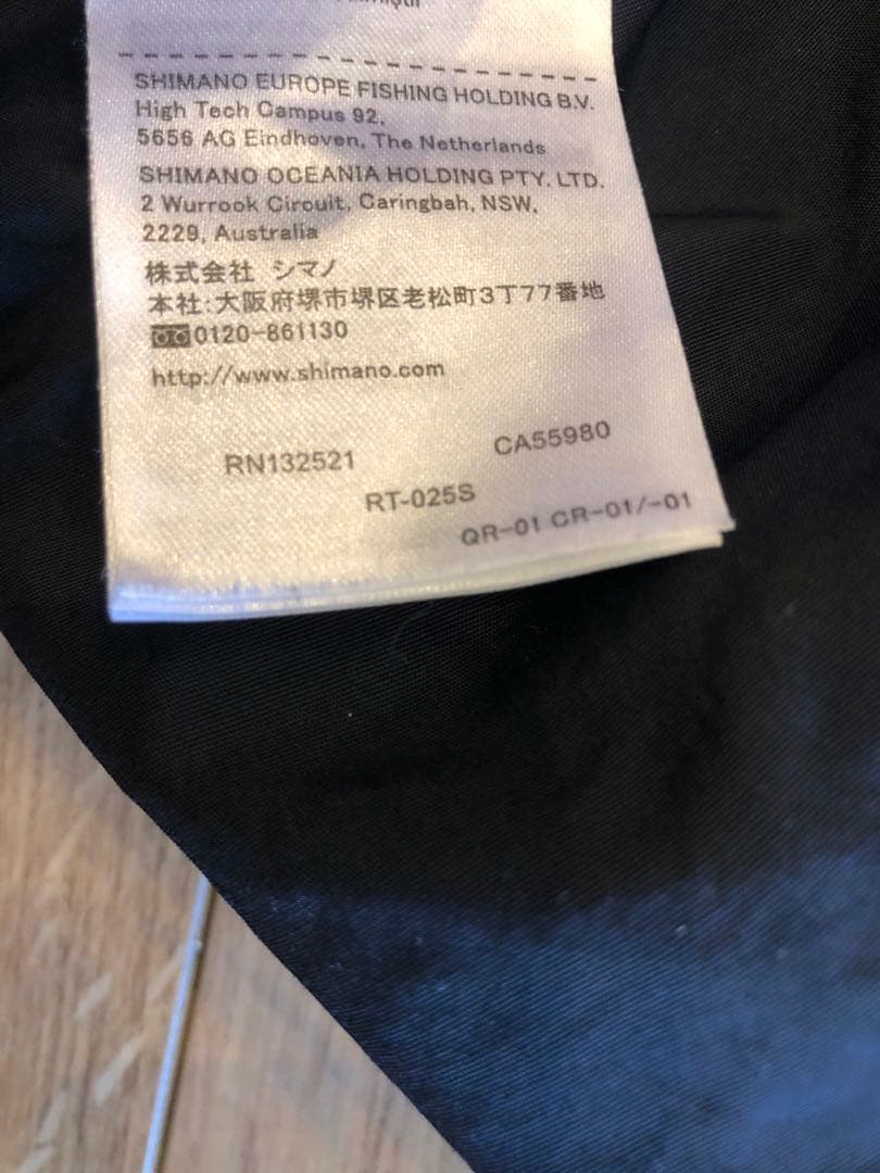 シマノ　DS アドバンスプロテクティブ　RT025S フィッシングスーツ