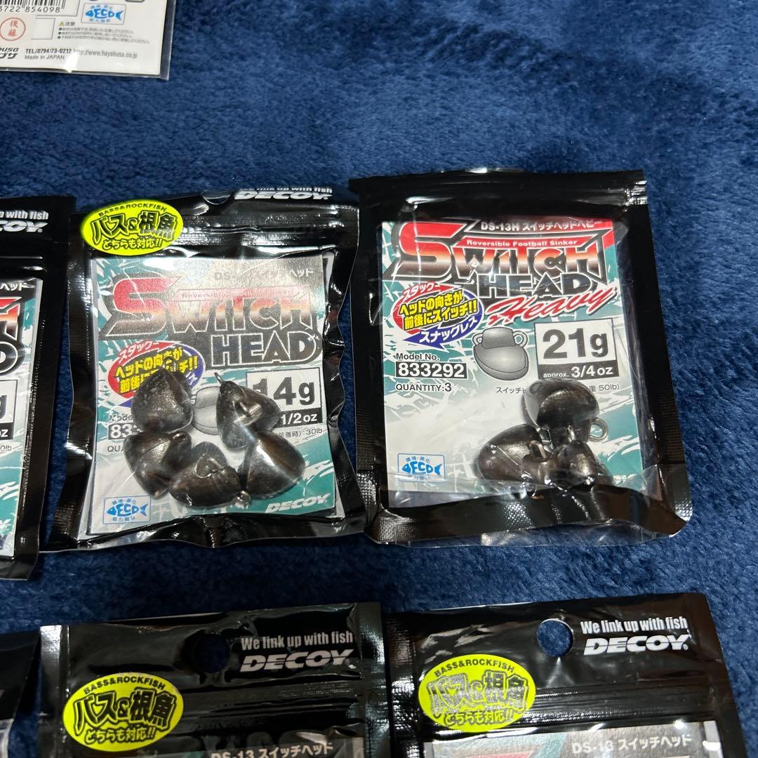 タイニークラッシュ ハイ　デコイ　スイッチヘッド