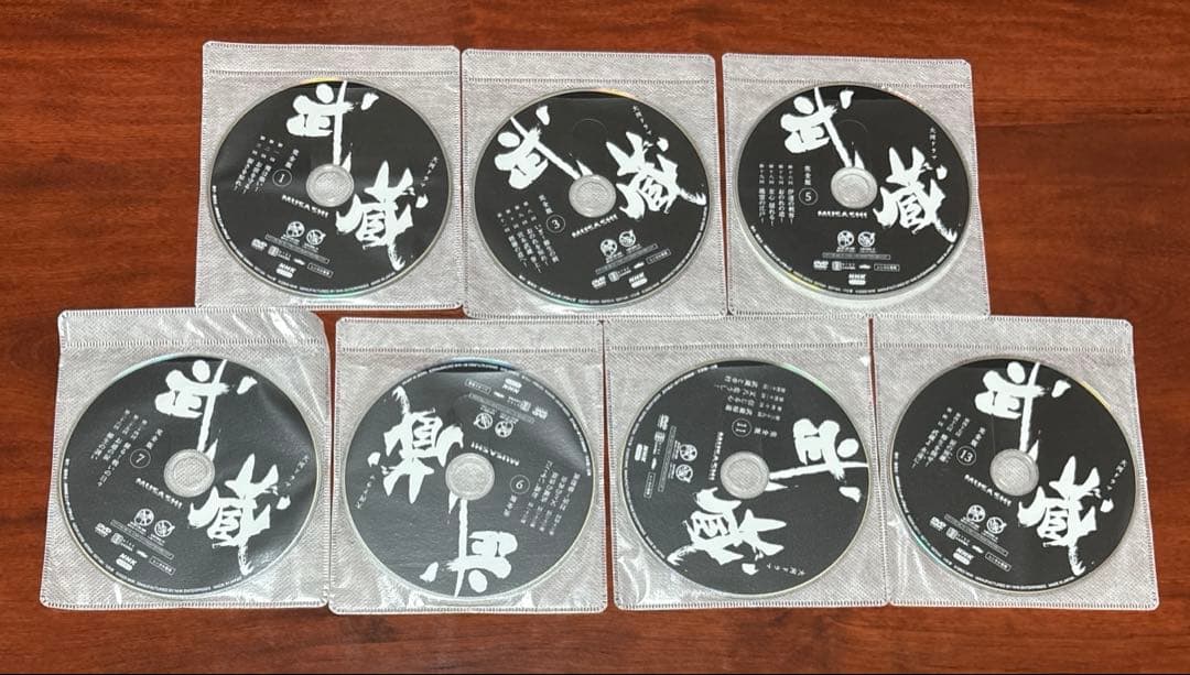 大河ドラマ武蔵 完全版 全巻完結セット dvd