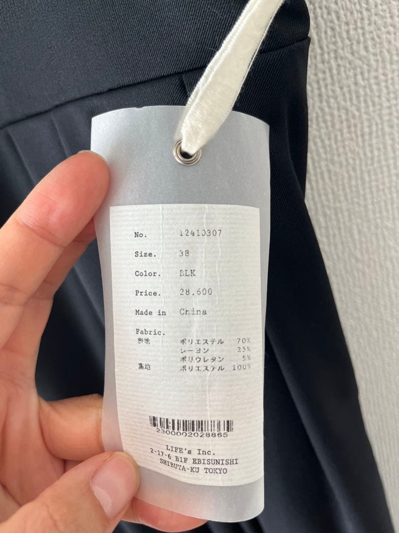 タグ付き【todayful】Twill Balloon Combinaison