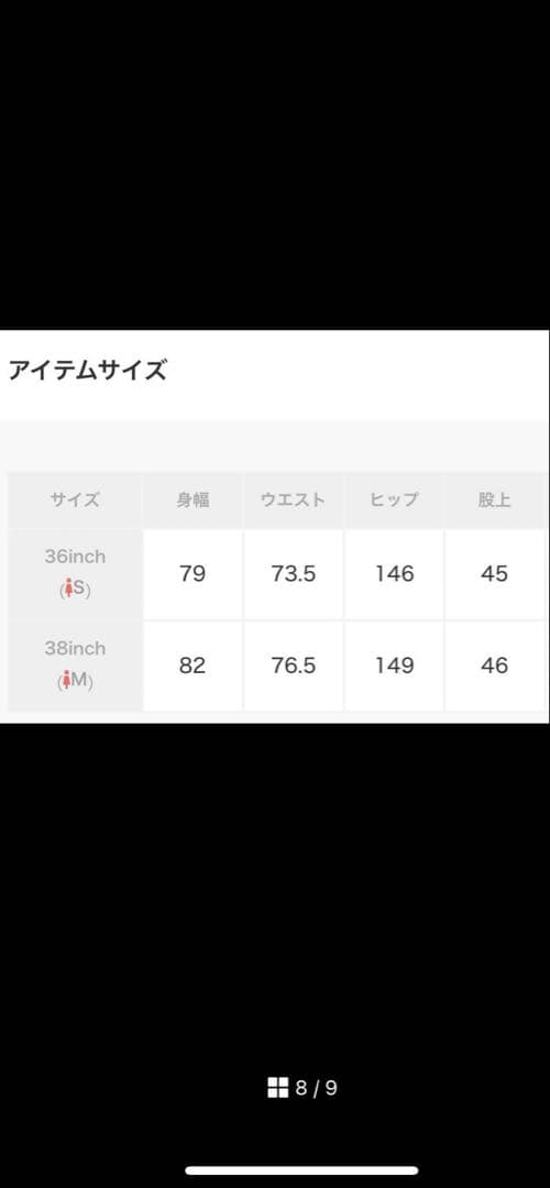 タグ付き【todayful】Twill Balloon Combinaison