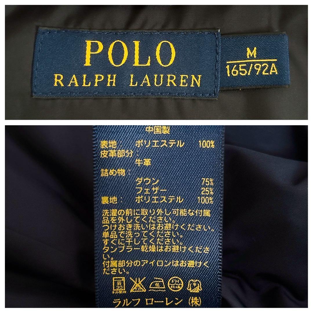 POLO RALPH LAUREN 2way ダウンベスト ホースロゴ 紺色 M