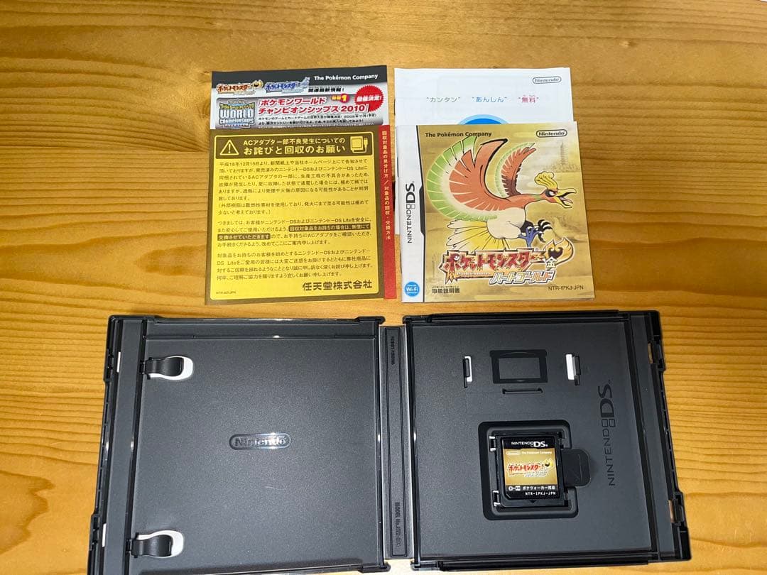 ポケットモンスター　ハートゴールド　ポケウォーカー付き　ポケモン