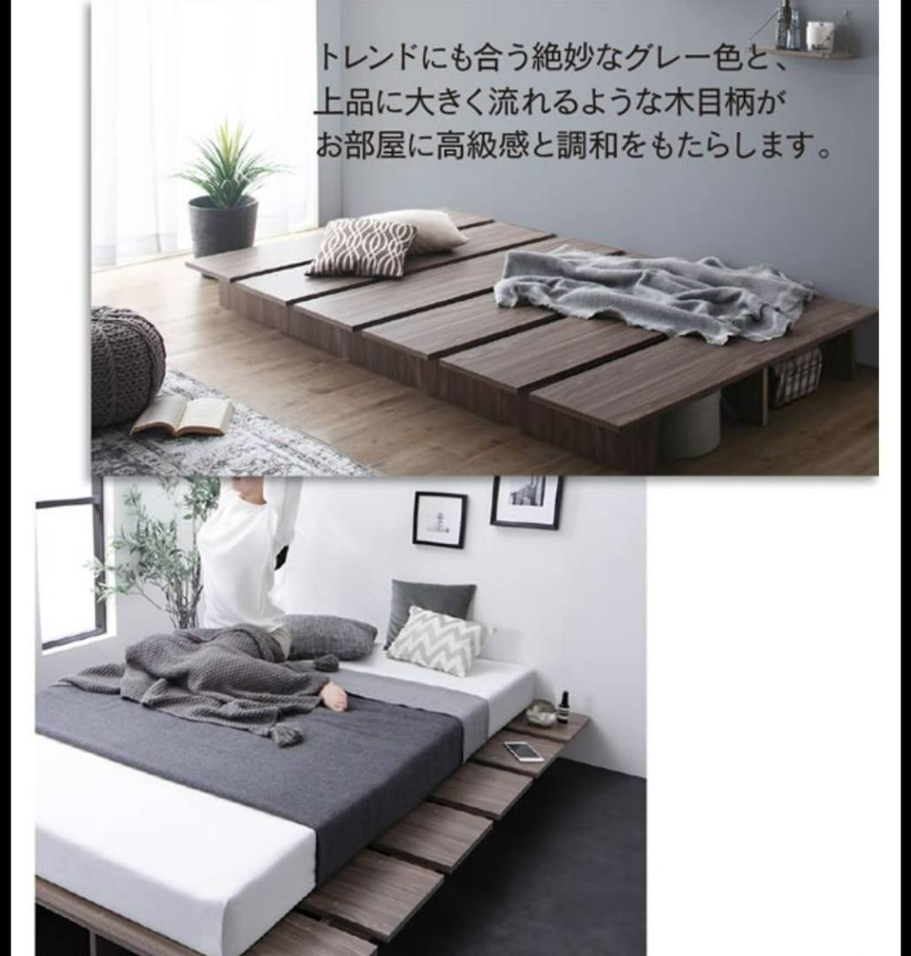 セミダブル ステージデザイン 天然木調ヘッドレス ニュアンスホワイト 6-8