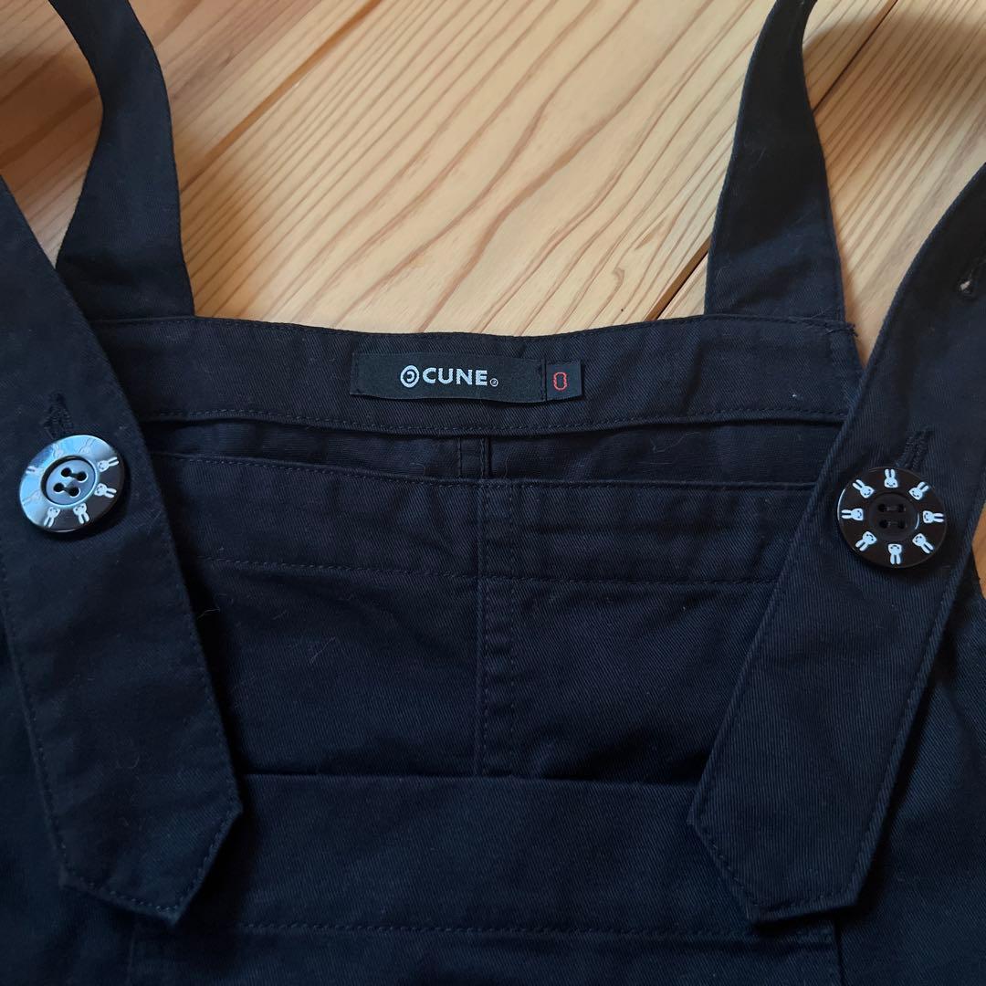 cune サロペット