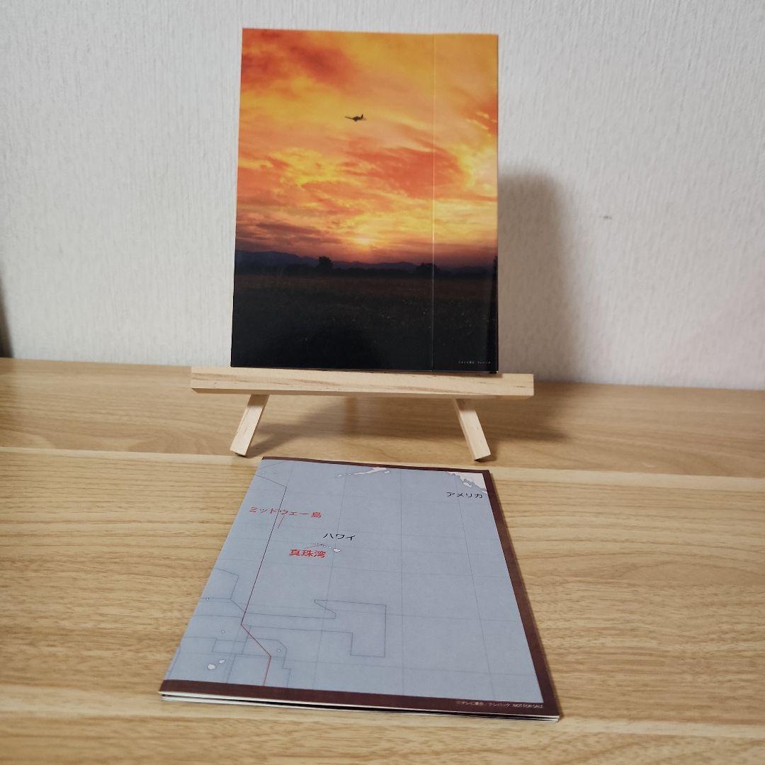 永遠の0 ディレクターズカット版 Blu-ray BOX 4枚組