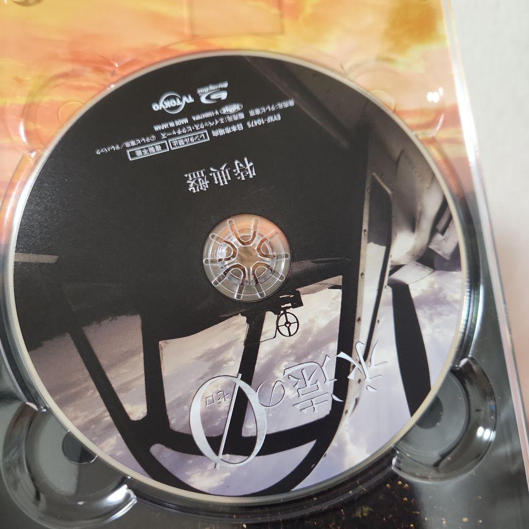 永遠の0 ディレクターズカット版 Blu-ray BOX 4枚組